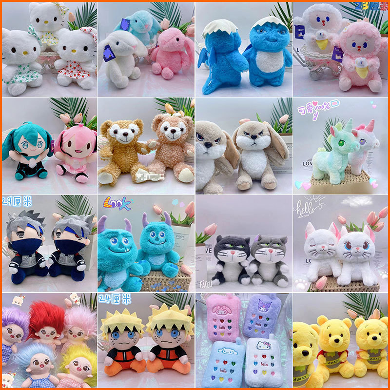 8寸爪机娃娃可爱毛绒公仔变装丑鱼玩偶婚庆抛洒礼品娃娃夜市摆摊