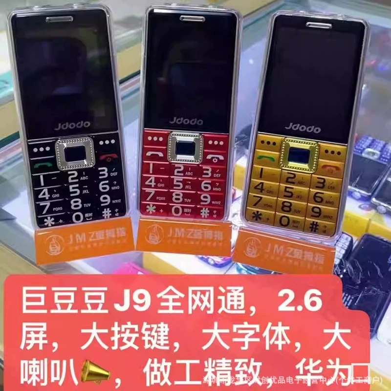 S886, S733, S735, складной мобильный телефон для пожилых людей, S735, J9, J12/ , J9/