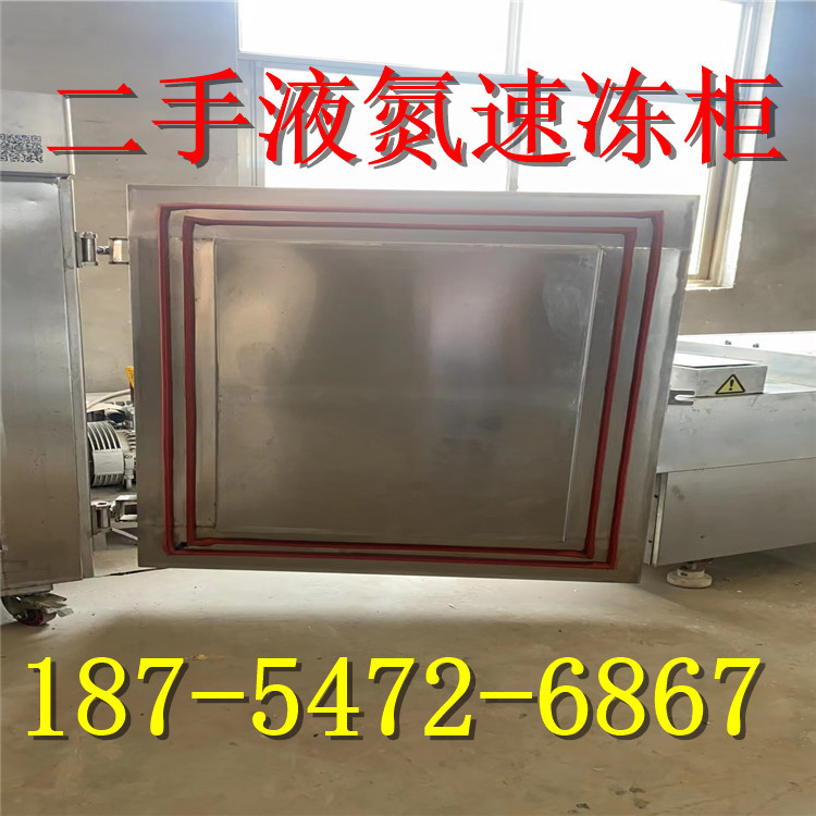 出售二手10盘、15盘、96盘液氮速冻柜