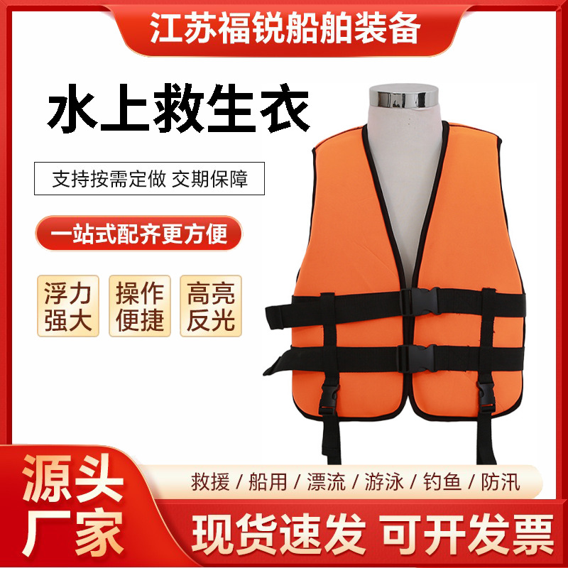 成人儿童救生衣便携水上乐园浮力衣钓鱼摩托艇专业浮水衣浮潜马甲