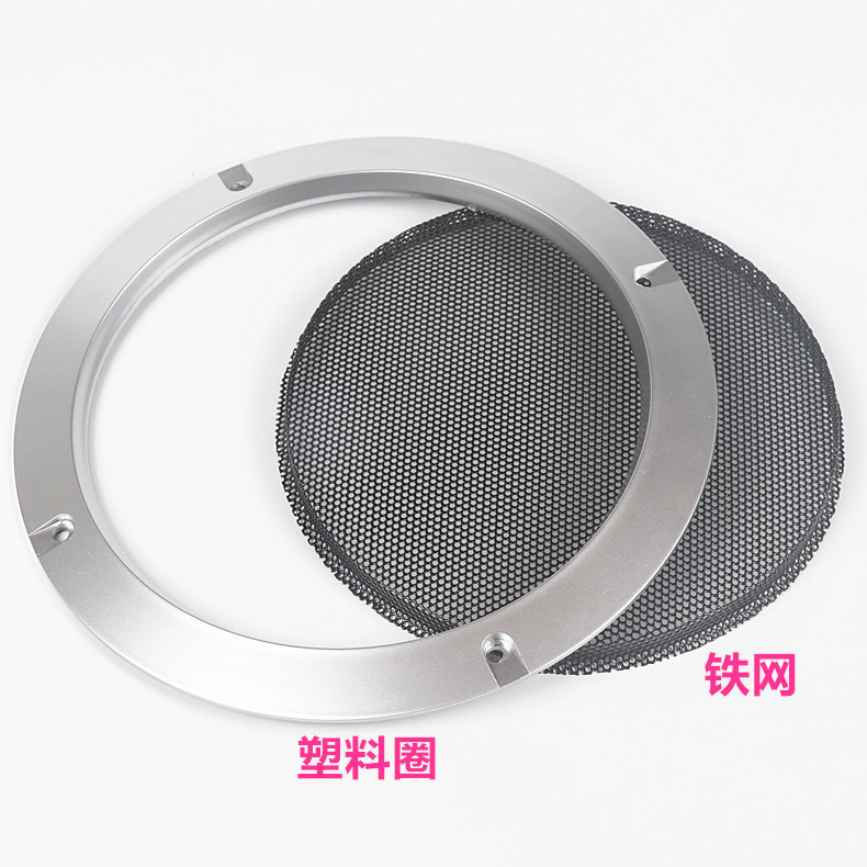 Altavoz altavoz cubierta de malla anillo decorativo altavoz máscara coche subwoofer negro blanco oro plata anillo