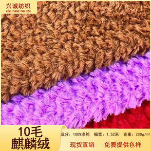 �F؛����10mm����q 280gȫ�쇊���qPV�q�Lë�q���� �����������