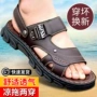 男士透气两用夏季拖鞋