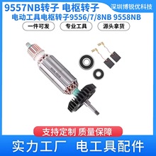 9558NB늘��D��MAKITA늄ӽ�ĥ�C�D��9557NB 9556NB 9556HN���
