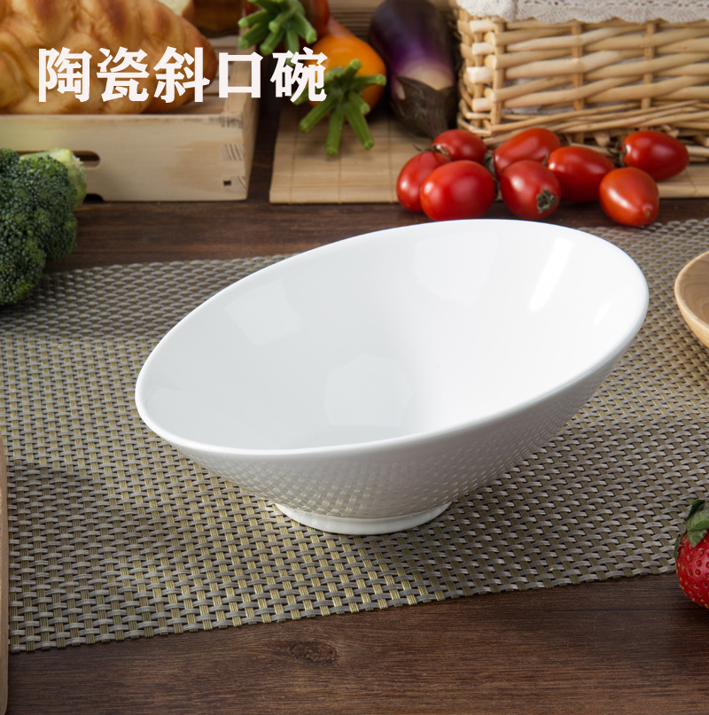 家用白色蔬菜沙拉碗意面碗创意酒店调料碗宠物碗猫咪斜口碗陶瓷无