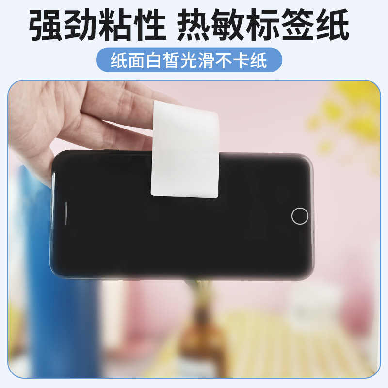 Papel de etiqueta autoadhesivo de color Papel de etiqueta térmica Pegatina de nombre Pegatina de clasificación impermeable y a prueba de aceite Suministros de oficina Cuentas manuales