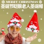 亲子儿童加厚圣诞圣诞帽