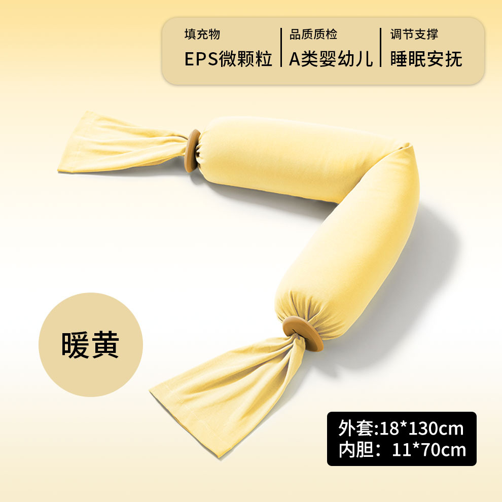 Warm yellow [eps particle filling/pillowcase removable and washable]