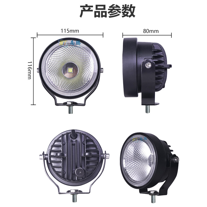 Motorcycle spotlight tranvía triciclo todoterreno lámpara de techo automóvil red de renovación lámpara de niebla luz de pavimentación de alto brillo image 3