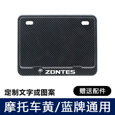 New Traffic Regulations, Thickened Solid – Nömrə qabı - shengshi-with-shock-proof-pad-screws-tools