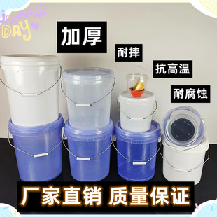 ͸��Ͱ��ˮͰ�l����֬Ͱ���ϰ��bͰȫ��PP�ϼӺ����w