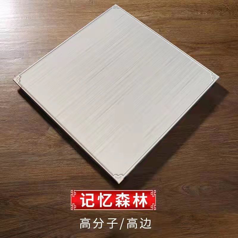 集成吊顶铝扣板卫生间厨房装修天花板吊顶材料自装全套配件包安装|undefined