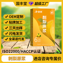 ����ԭ�{���l���l�l���sԭҺ�F�ݹ���֭���Sֲ����ϴ���֭ԭ�{