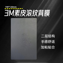 3m��Ƥ�L�y��ĤPU��Ƥ�NĤ��Ĥ�C����Ĥ��ճ�֙Cȫ�����oĤ