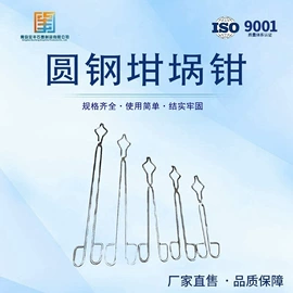 石墨;石墨及碳素;坩埚