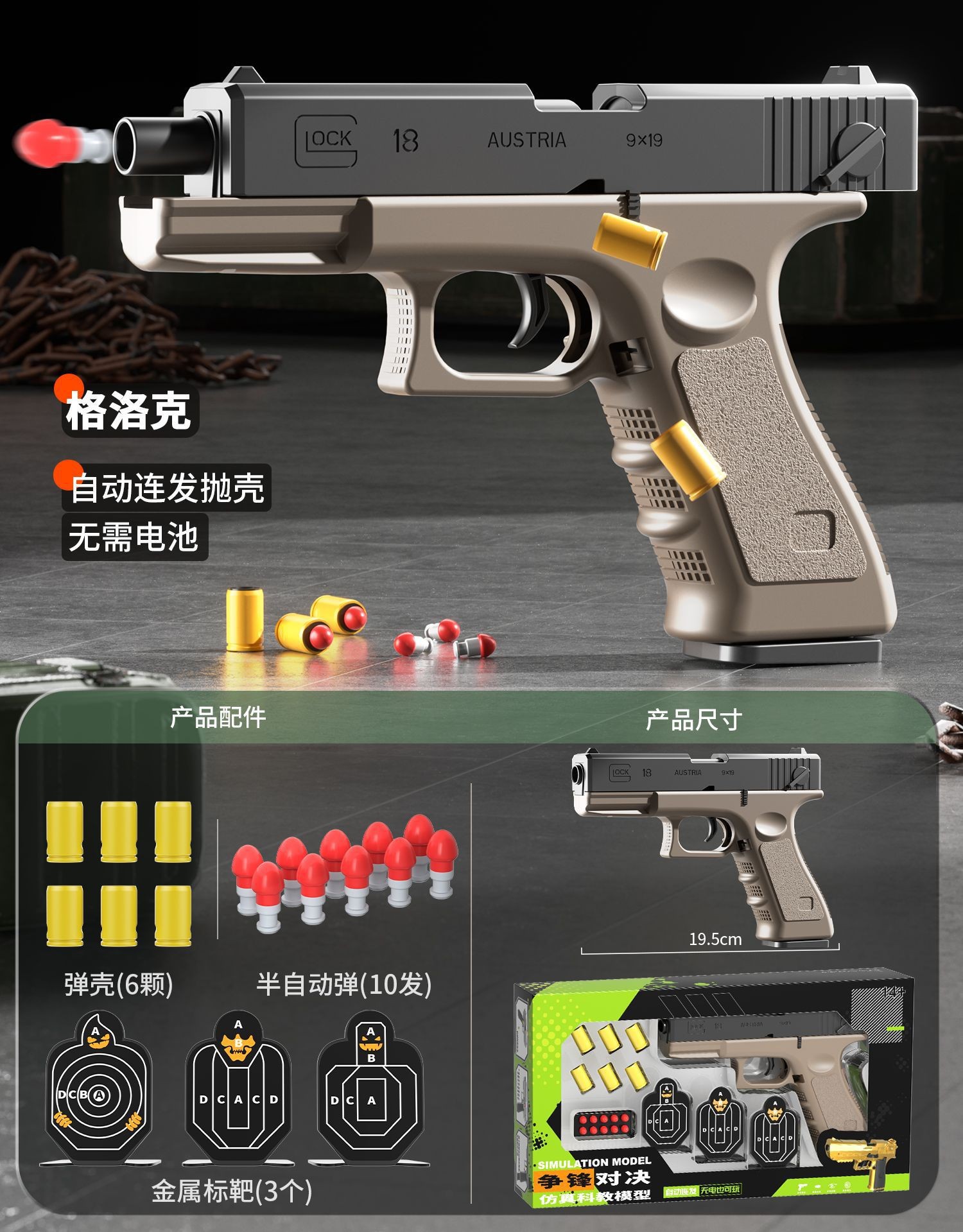Pistola de bala suave de revólver de disparo continuo, pistola de juguete para niños, bala de un botón, pistola de descascar, modelo de disparo continuo para niños