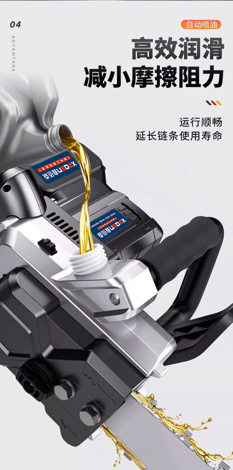 详情图片(长图)__14.jpg