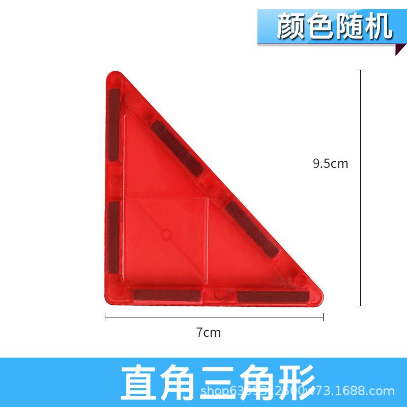 Accesorios de lámina magnética de vagón de ferrocarril complementarios de vagón eléctrico magnético de tráfico ferroviario bloque de construcción juguete de ensamblaje para niños