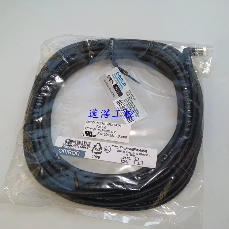 XS3F-M8PVC4A10M круглый водонепроницаемый разъем Omron (M8/S8)