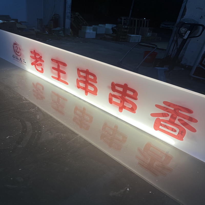 磨砂亚克力板定制乳白色有机玻璃板冬瓜白透光板加工热弯UV印图