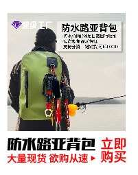 防水包小图_画板-1_16