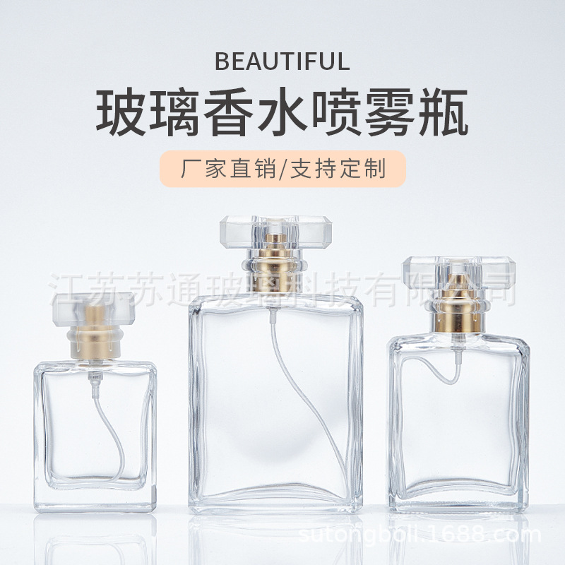 现货透明玻璃香水瓶多规格按压喷雾瓶卡口分装瓶便携式厚底玻璃瓶