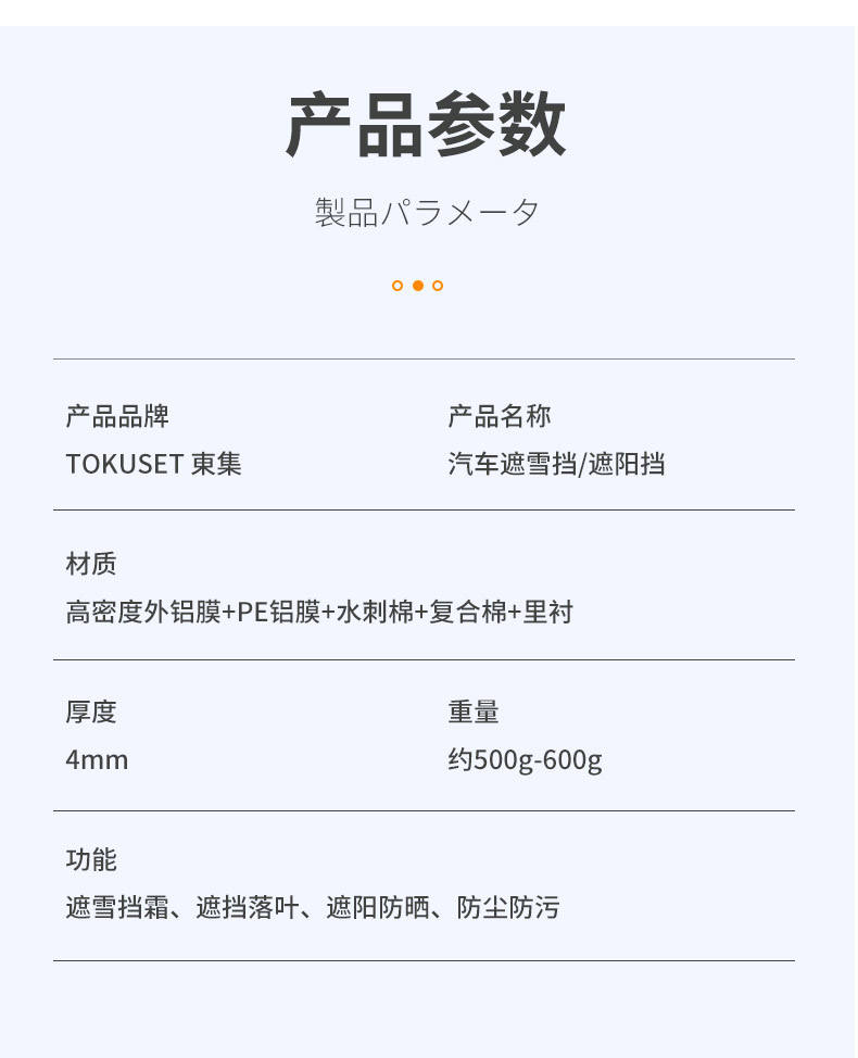 Car front windshield antifreeze cover sunscreen heat insulation sunshade car cover snow shield car winter snow protection