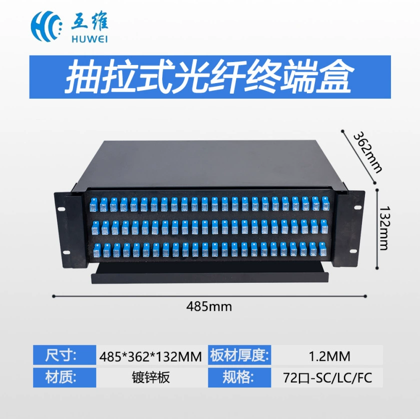 Выдвижной оптоволоконный распределительный короб 12 портов 24 порта 48 портов полностью оборудован распределительной рамкой для оптоволокна SC/FC/LC одномодовый многомодовый
