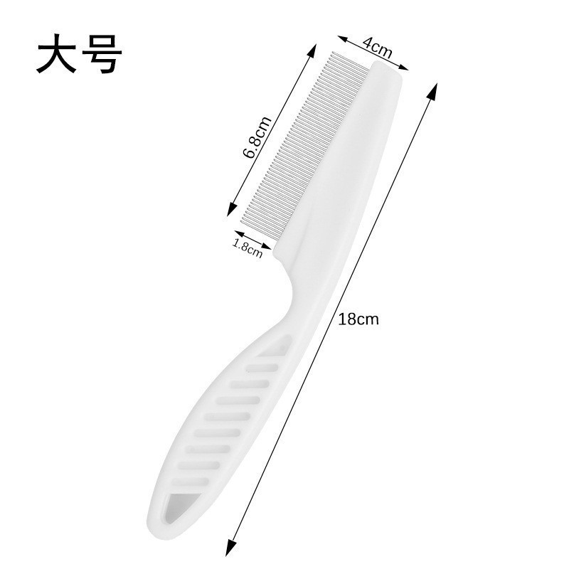 큰
