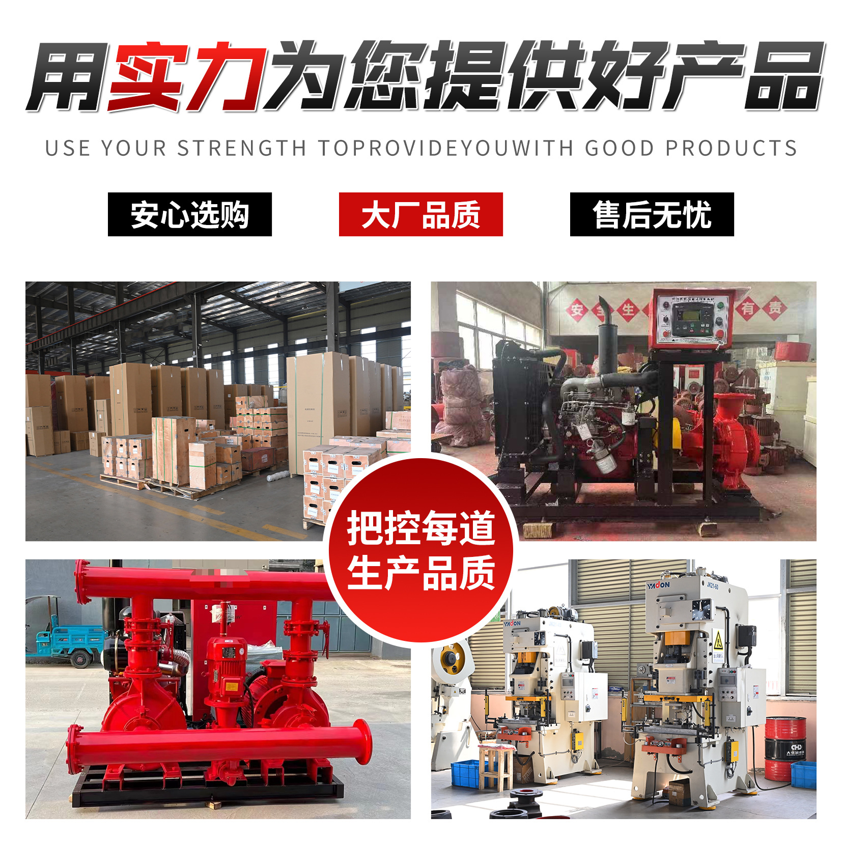 Bomba de hidrante contra incendios para interiores y exteriores, bomba de suministro de agua para rociadores totalmente automática, bomba de agua contra incendios con motor diésel XBC, conjunto de bomba contra incendios