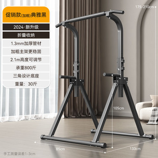View Key Foldable Adult Horizontal Bar Indoor Household Pin-Up Device Parallel Bar Rack Children's Hanging Bar Fitness Equipment
