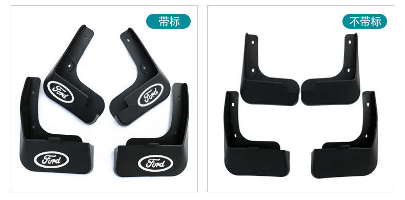 Ford Focus, Escape, Edge, Kuga, Fiesta, Mondeo, Explorer, Mud Flaps