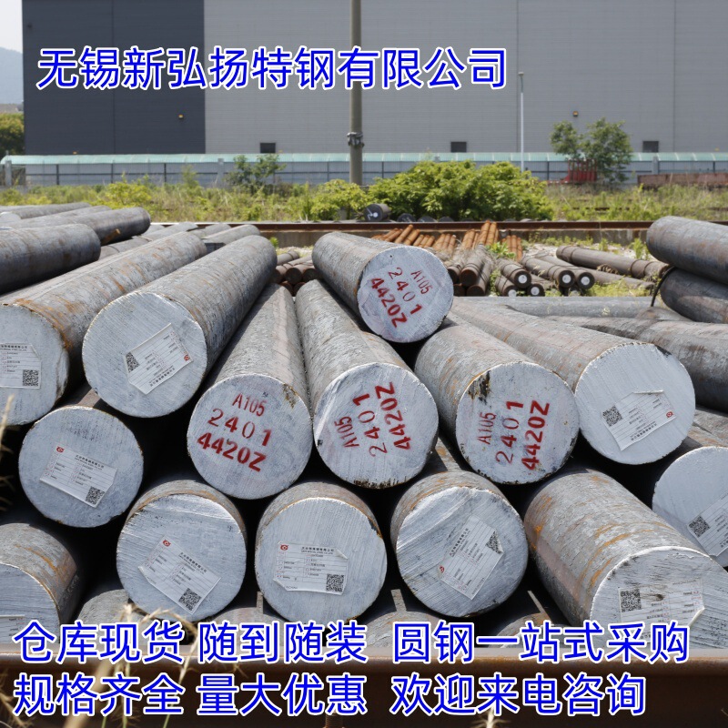 T10A Round Steel [T10A Carbon Tool Steel] Complete Specifications 14-280 Dongte Factory Spot 6-9
