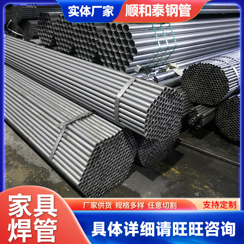 厂家批发Q195热轧家具焊管 折弯切割40*40消防家具管方管家具焊管