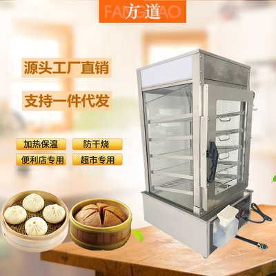 Best Sellers commercial Steamed stuffed bun heating constant temperature Warmer Display cabinet Cooked Thermal insulation machine food Heat insulation box Desktop