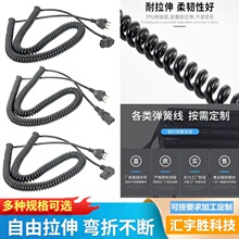 巴西规伸缩电源线 0.75平方 TPU螺旋电线 巴西标三插品字尾弹簧线