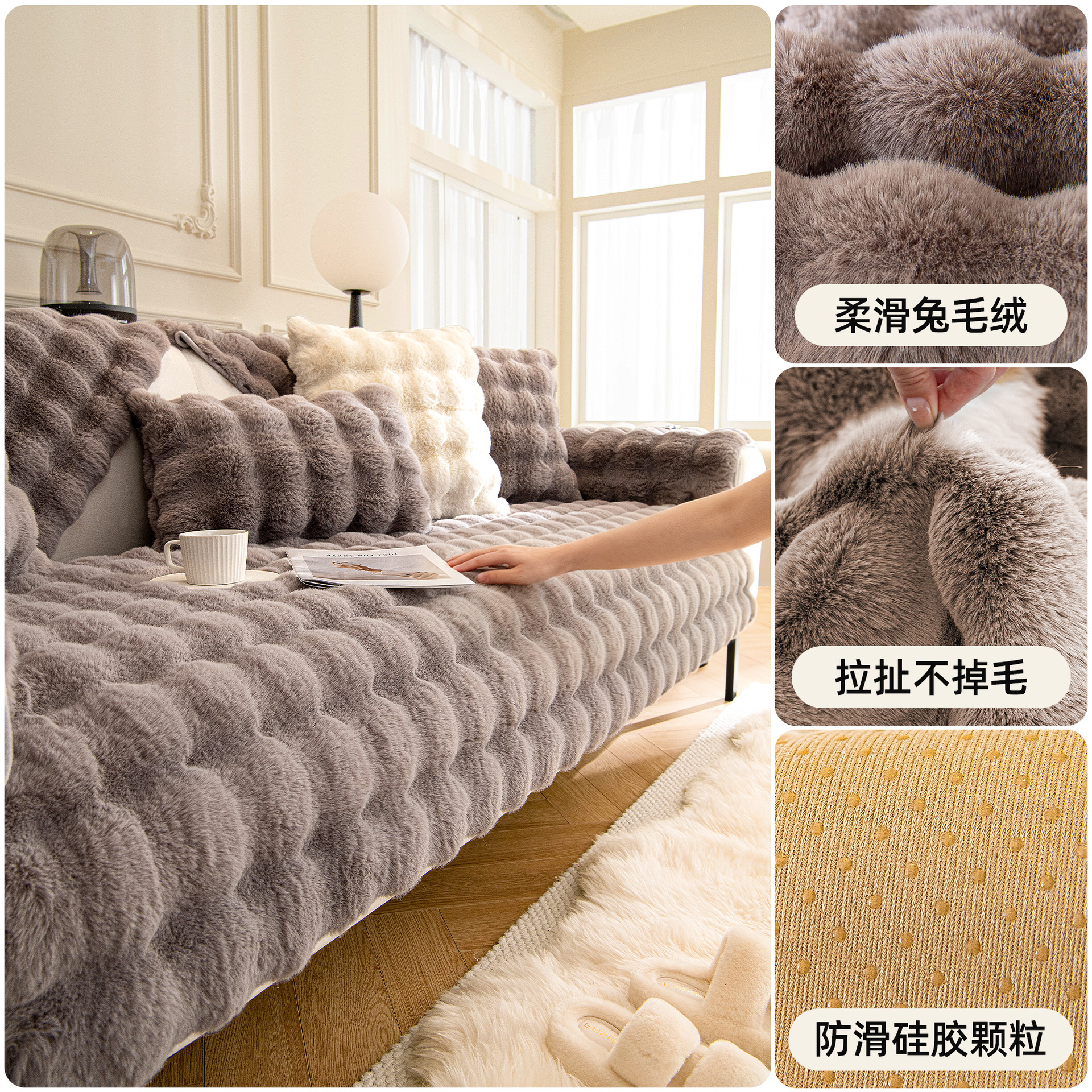 Cojín de sofá rojo de malla de invierno engrosado cojín de peluche antideslizante cubierta de sofá de cuero otoño y invierno nueva toalla de tela cubierta