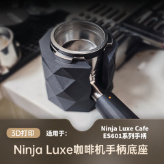 NINJA ES601 655 701 コーヒーハンドルプレスパウダーブラケットマジックカラープレスハンマーパウダーディスペンサーベース