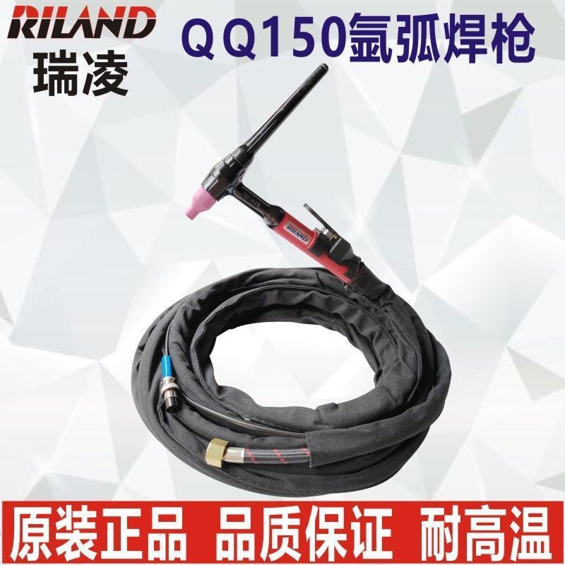 Tig150 Argon Arc Welding Gun Qq150 Original Welding Gun 4m /8 Ws250Ws200 Machine