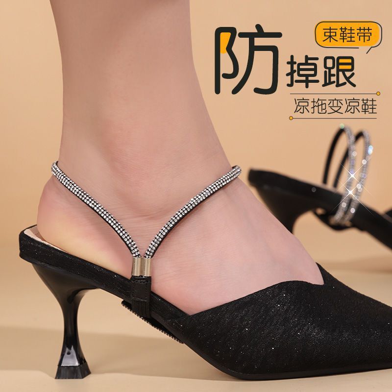 High Heel Anti-Slip Strap for Securing Shoes, Prevents Heel Slipping, No Buckle Needed, Single Strap for Flats, No Drilling Required High Heel Anti-Slip Strap for Securing Shoes, Prevents Heel Slipping, No Buckle Needed, Single Strap for Flats, No Drilling Required