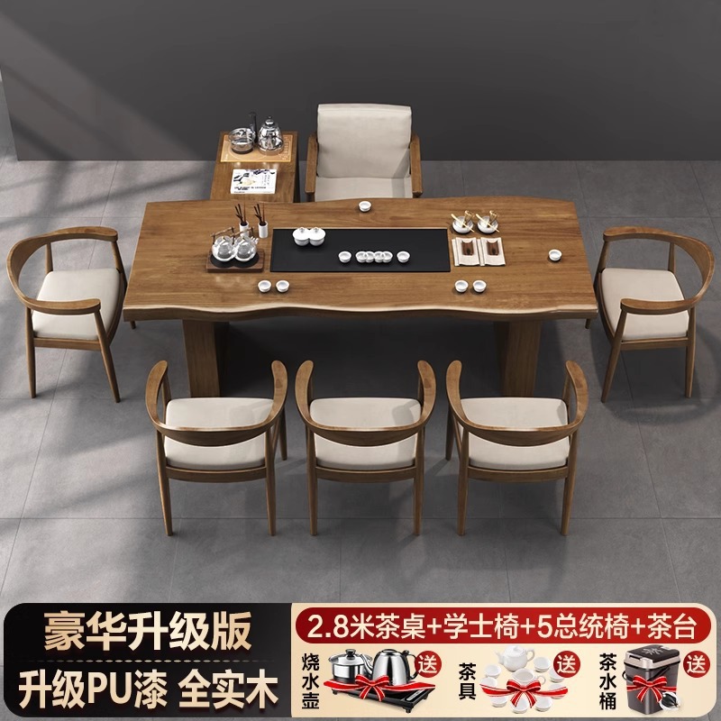 [업그레이드된 명품모델] 2.8m 티테이블 + 학사의자 + 대통령의자 5개 + 무료 티캐비닛