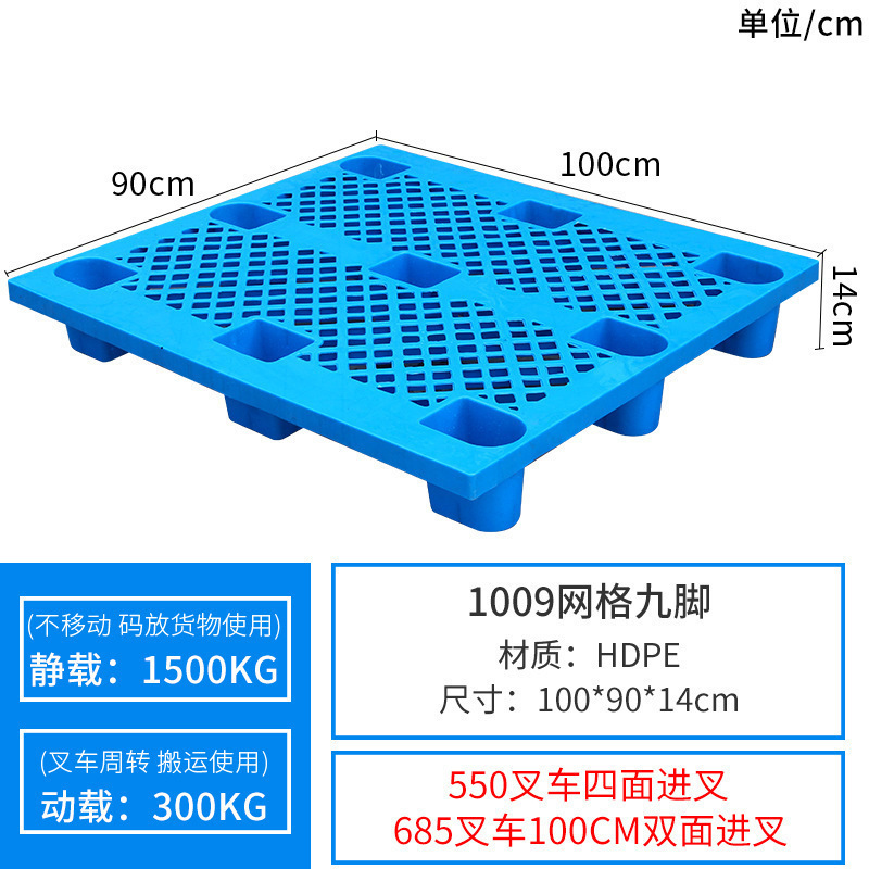 100*90*14cm 9개 다리 두꺼워진 모델 [신소재]