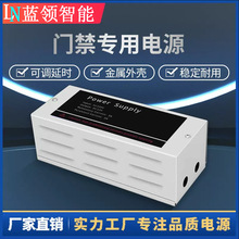 门禁专用电源12V3A5A控制器稳压开关门禁电源12V指纹密码门禁电源