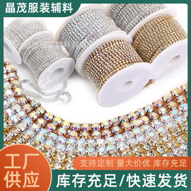 DIY服饰;饰品配件;水钻