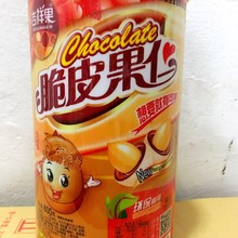 吉祥果脆皮果仁花生巧克力豆代可可脂80后怀旧零食糖果坚果巧克力