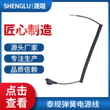 �S�ҹ���̩��TISI�J�C���ɾ� ̩Ҏ�ɲ��Դ�� ̩ʽ���^��β�Դ��