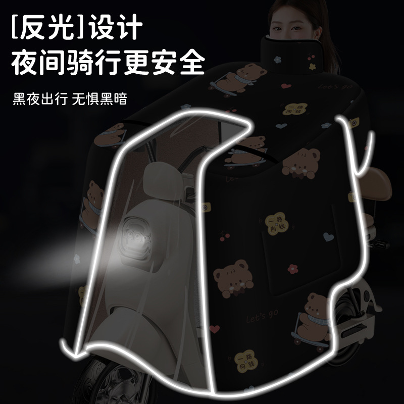 【复合斗篷款】冬季电动车挡风被加绒加厚防水防风罩电瓶摩托车|undefined