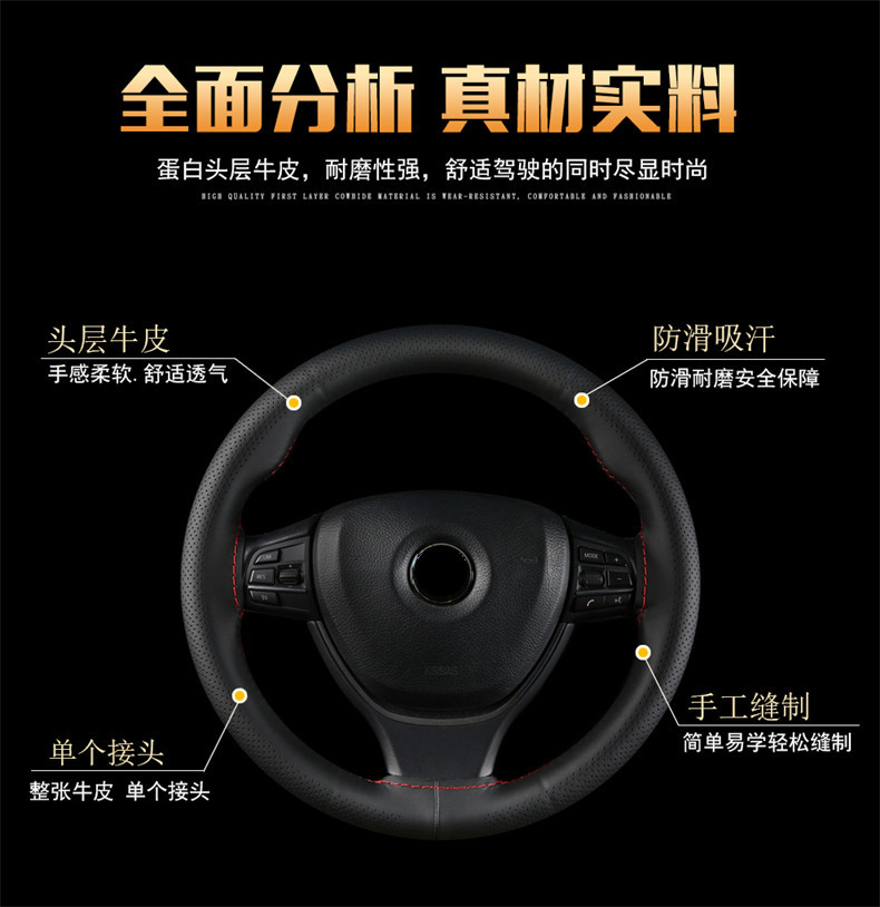 First layer cowhide car steering wheel cover leather hand sewing unisex Four Seasons universal cowhide handmade leather cover non-slip sewing
