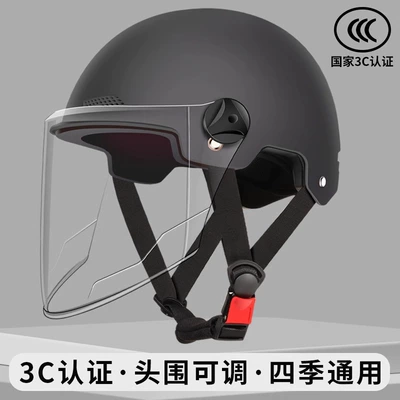 Motosiklet kaskı (dəbilqə) | universal electric car helmet - color-black-white-long-mirror