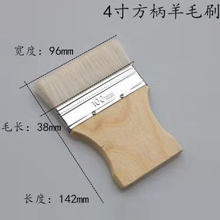 Factory Direct Supply Square Handle Wool Brush Wooden Handle Brush Wool Paint Brush Short Handle Wool Brush